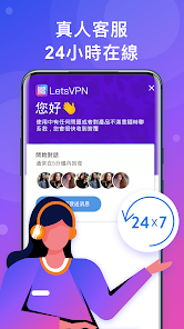 快连vqn破解版加速器下载android下载效果预览图